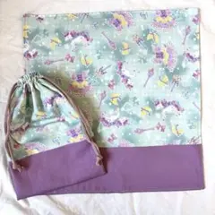 ユニコーン　ハンドメイド　給食セット　紫　入園入学グッズ　入園準備　プレゼント