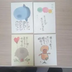 ポストカード 4枚セット 絵はがき