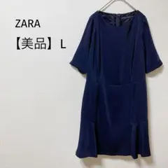 【美品】ザラ　ワンピース　半袖　セレモニー　美シルエット　上品　通勤　ネイビーL