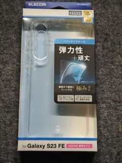 Galaxy S23 FE　グラファイト　新品未開封 Galaxy 【 SIMフリー品】新品完全未開封 SIMフリー品 S23FE