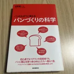 はまやん様 リクエスト 2点 まとめ商品
