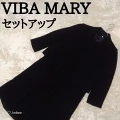 VIBA MARYセットアップ 上下 ジャケット ロング Aライン ワンピース