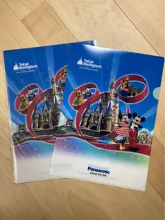 東京ディズニーランド　クリアファイル２枚セット