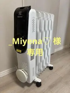 メルカリ