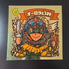 ビックリマンシール オーロラ幻神 128-天