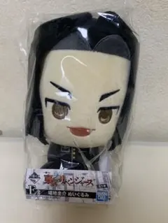 東京リベンジャーズ 一番くじ ぬいぐるみ 場地圭介