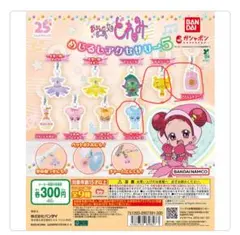 おじゃ魔女どれみ めじるしアクセサリー5 ガチャガチャ