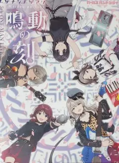 Item thumbnail for item e2300022-90c4-440e-be2b-9dbc1d427b96