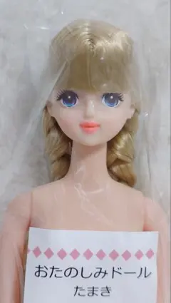 2026年最新】リカちゃんキャッスル たまきの人気アイテム - メルカリ
