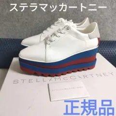 34ステラマッカートニー厚底スニークエリスサンダル白133000円 - メルカリ