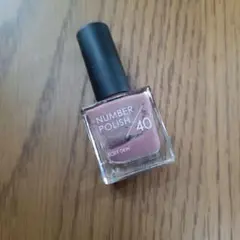 ナンバーポリッシュ 40 ROSY DEW NUMBER POLISHのサムネイル
