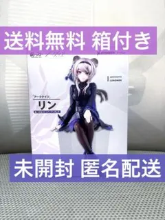 アークナイツ リン ぬーどるストッパーフィギュア（LUNG MEN）