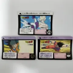ドラゴンボールZ カードダス 孫悟空 3枚セット - メルカリ