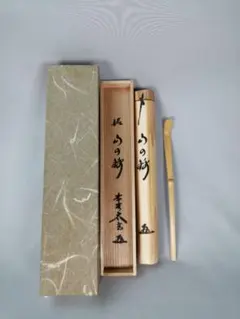 mayama様専用】手彫茶杓復刻笹之葉|mercari商品代購│mercari