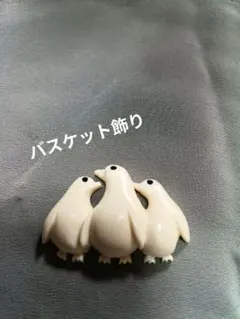 ナンタケットバスケット タグアナッツ 飾り クマの親子 9 - メルカリ