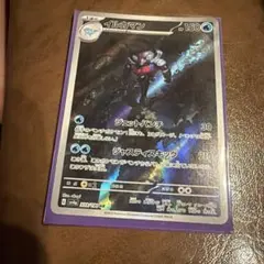 イルカマン AR SV4a シャイニートレジャーex 339/190