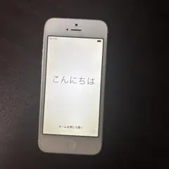 Apple iPhone5 32GB ホワイト 本体