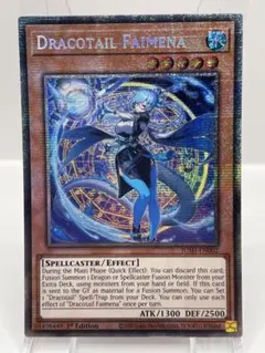 2025年最新】星辰砲手ファイメナ 遊戯王の人気アイテム - メルカリ