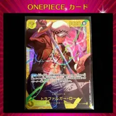 ワンピースカード トラファルガー・ロー SEC