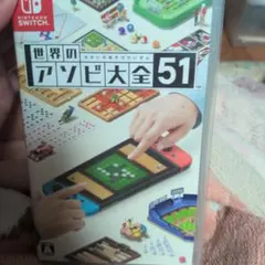 世界のアソビ大全51　Nintendo　Switch