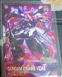 ガンダム アーセナルベース プレミアムバンダイ キマリスヴィダール