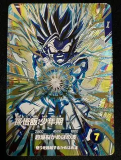 ドラゴンボール スーパーダイバーズ SDV11-069 ベジット - メルカリ