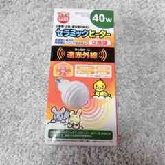 マルカン セラミックヒーター 100W 小動物 小鳥 爬虫類用 CH-100