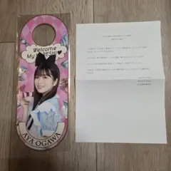 乃木恋　44th 彼氏イベント限定リアル特典　アリスドアプレート　川崎桜 乃木恋 44th 彼氏イベント限定リアル特典 アリスドアプレート 川崎桜