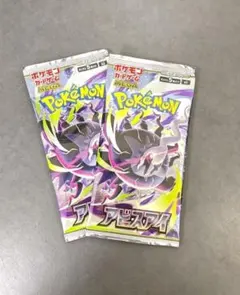 ポケモンカードゲーム アビスアイ 2パック