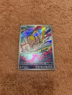 psa10 ノノクラゲ AR SV1V バイオレットex 080/078 PSA10】ノノクラゲ AR SV1V バイオレットex 080/078 - メルカリ