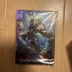 Item thumbnail for item c1bc6c9b-c07e-4b9c-927d-e49a075f4406