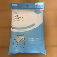 amethyst フリーパンティG 産じょく期用