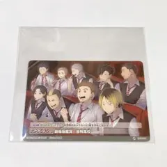 劇場版ハイキュー!! 勝者と敗者 入場特典 音駒高校