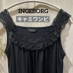 美品　ピンクハウス　インゲボルグ　キャミソールワンピース　黒　リボンレース