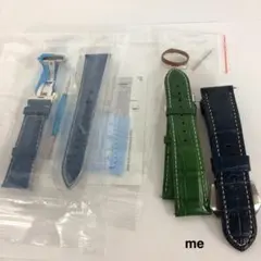 腕時計 ベルト まとめ売り 大量 レザーベルト 交換用 革ベルト パーツセット