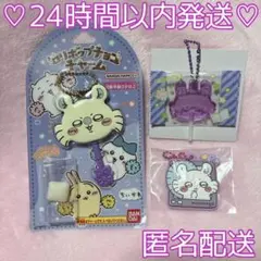 ちいかわ　ロリポップチョコチャーム　キャンディチャームズ　ぷっくりラバマスグミ4