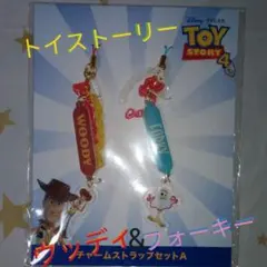 ディズニーピクサー　トイストーリー4　フォーキー　チャーム　ストラップ　セットA