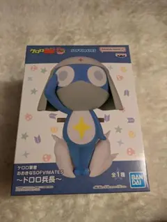 ケロロ軍曹 おおきな SOFVIMATES ドロロ兵長