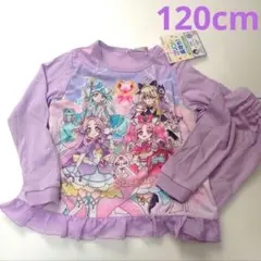 新品未使用 名探偵プリキュア 光るパジャマ　長袖　120cm ラベンダー
