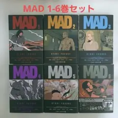 初版 MAD 1巻 帯付き シュリンク付き - メルカリ