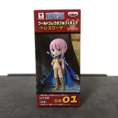 開封済み 未使用】ワンピース ワーコレ レベッカ DR01 - メルカリ
