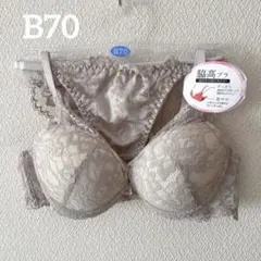 新品 ブラジャー ショーツ セット B70 M ベージュ 脇高 フルバックレース
