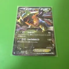 ポケモンカード ギラティナEX R BW5 リューズブラスト 039/050 - メルカリ