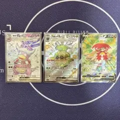 ポケモンカードゲーム　まとめ売り