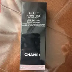 CHANEL LLクレームユイル　ルリフト