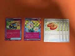 シングル販売】ポケパッド なかよしポフィン ハイパーボール SR まとめ