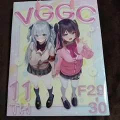 2026年最新】花芽姉妹の人気アイテム - メルカリ