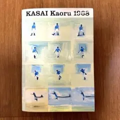 河鍋暁斎 フランス洋書 『 L