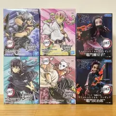 鬼滅の刃 6個セット