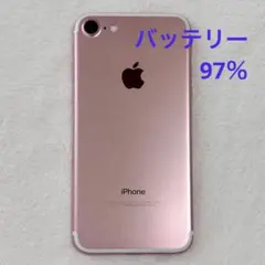 2026年最新】Apple バッテリー最大容量：95~99% スマートフォン本体の